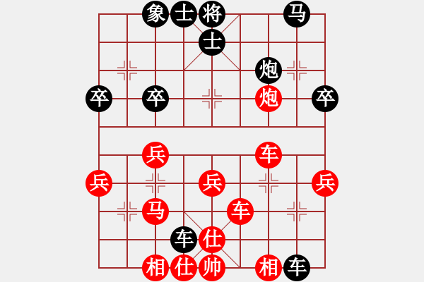 象棋棋譜圖片：林見志 先勝 林世偉 - 步數(shù)：50 