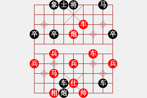 象棋棋譜圖片：林見志 先勝 林世偉 - 步數(shù)：59 