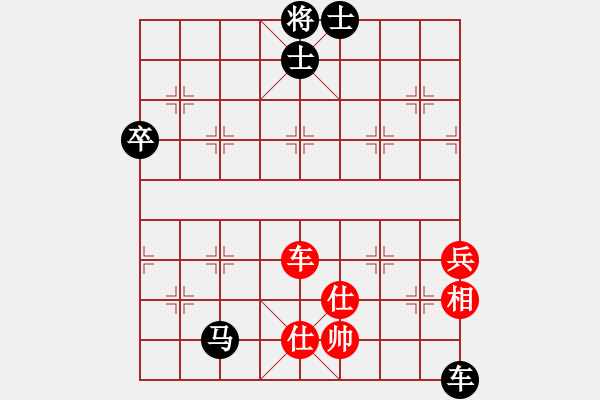 象棋棋譜圖片：思№念[黑] -VS- 新手學(xué)棋蓮花[紅] - 步數(shù)：100 