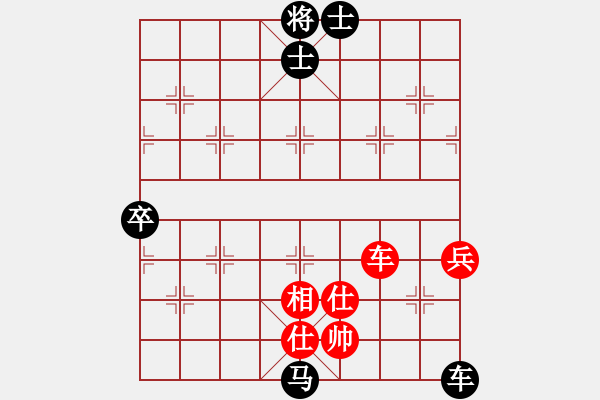 象棋棋譜圖片：思№念[黑] -VS- 新手學(xué)棋蓮花[紅] - 步數(shù)：110 