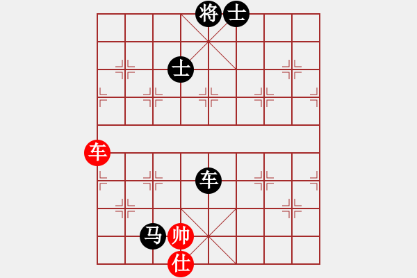 象棋棋譜圖片：思№念[黑] -VS- 新手學(xué)棋蓮花[紅] - 步數(shù)：130 