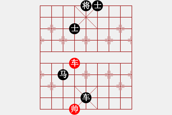 象棋棋譜圖片：思№念[黑] -VS- 新手學(xué)棋蓮花[紅] - 步數(shù)：136 