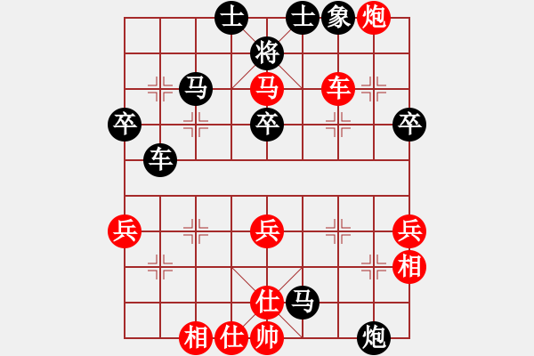 象棋棋譜圖片：思№念[黑] -VS- 新手學(xué)棋蓮花[紅] - 步數(shù)：50 