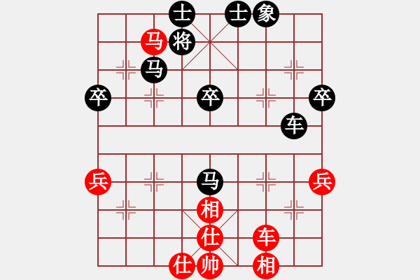 象棋棋譜圖片：思№念[黑] -VS- 新手學(xué)棋蓮花[紅] - 步數(shù)：60 