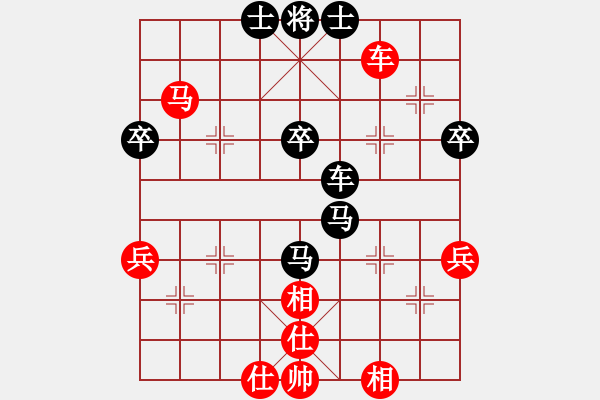 象棋棋譜圖片：思№念[黑] -VS- 新手學(xué)棋蓮花[紅] - 步數(shù)：70 