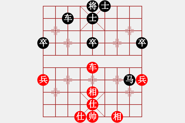 象棋棋譜圖片：思№念[黑] -VS- 新手學(xué)棋蓮花[紅] - 步數(shù)：80 