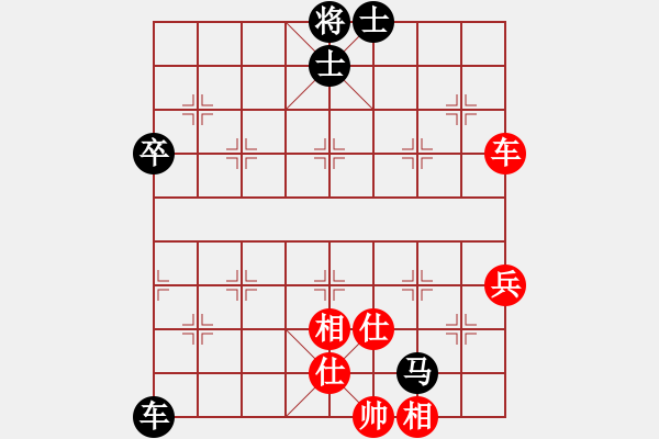 象棋棋譜圖片：思№念[黑] -VS- 新手學(xué)棋蓮花[紅] - 步數(shù)：90 