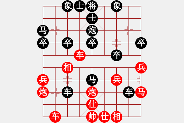 象棋棋譜圖片：四川 許文章 勝 金華棋協(xié) 呂載 - 步數(shù)：30 