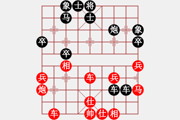 象棋棋譜圖片：四川 許文章 勝 金華棋協(xié) 呂載 - 步數(shù)：40 