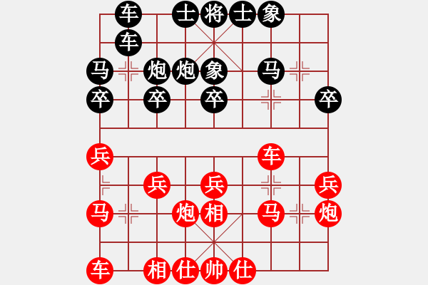 象棋棋譜圖片：趙利琴     先和 王亮       - 步數(shù)：20 