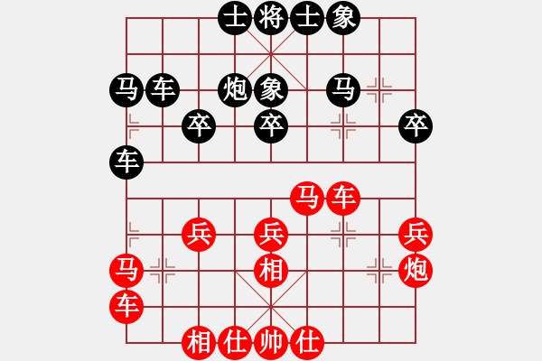 象棋棋譜圖片：趙利琴     先和 王亮       - 步數(shù)：30 