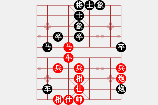 象棋棋譜圖片：趙利琴     先和 王亮       - 步數(shù)：50 