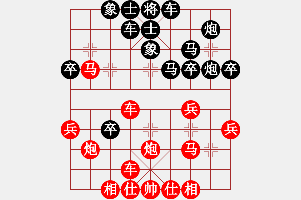 象棋棋譜圖片：啊啊 - 步數(shù)：40 