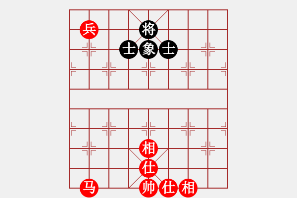 象棋棋譜圖片：馬高、低兵必勝單缺象，馬底兵難勝 - 步數(shù)：0 