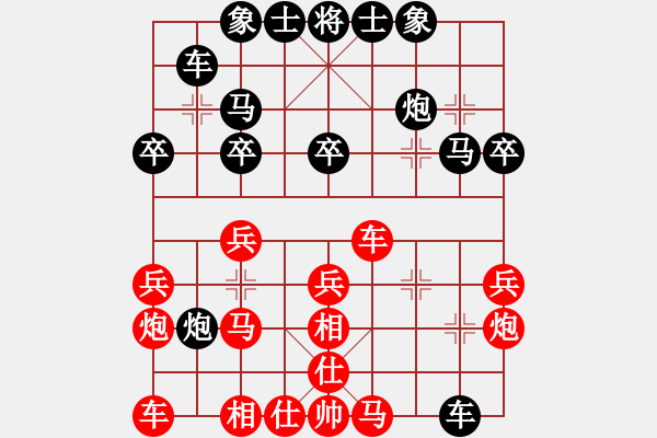 象棋棋譜圖片：起馬對進7卒（炮點要穴，擒馬速勝） - 步數(shù)：30 