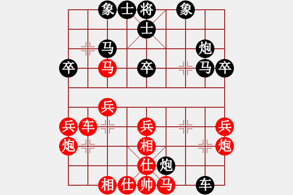 象棋棋譜圖片：起馬對進7卒（炮點要穴，擒馬速勝） - 步數(shù)：40 