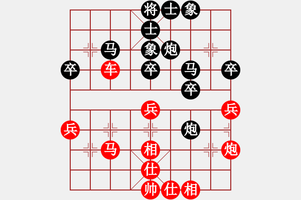 象棋棋譜圖片：天天象棋精彩對局（曲研先負(fù)醉里挑燈） - 步數(shù)：40 