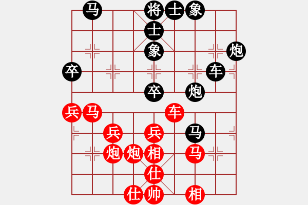 象棋棋譜圖片：久久戰(zhàn)高二(9段)-和-中原一棋(9段) - 步數(shù)：50 