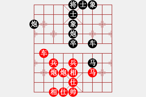 象棋棋譜圖片：久久戰(zhàn)高二(9段)-和-中原一棋(9段) - 步數(shù)：70 