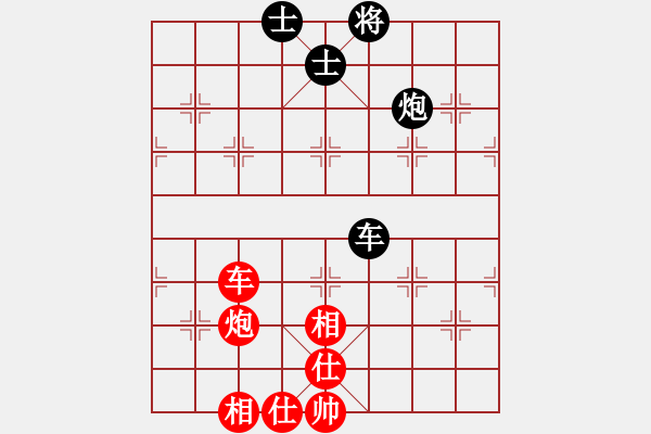 象棋棋譜圖片：久久戰(zhàn)高二(9段)-和-中原一棋(9段) - 步數(shù)：94 