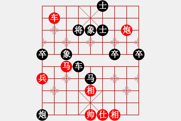 象棋棋譜圖片：2.棋行境界【7-1】（先負(fù)）弈童班主【8-1】 - 步數(shù)：100 