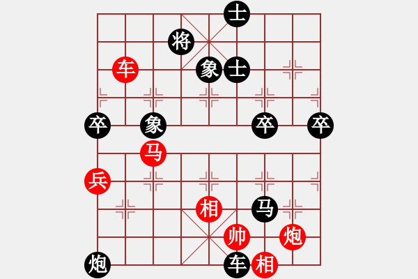 象棋棋譜圖片：2.棋行境界【7-1】（先負(fù)）弈童班主【8-1】 - 步數(shù)：108 