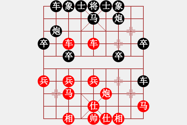 象棋棋譜圖片：2.棋行境界【7-1】（先負(fù)）弈童班主【8-1】 - 步數(shù)：30 