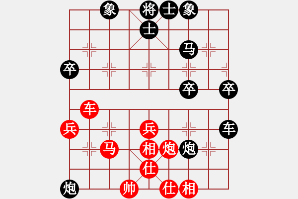 象棋棋譜圖片：2.棋行境界【7-1】（先負(fù)）弈童班主【8-1】 - 步數(shù)：50 