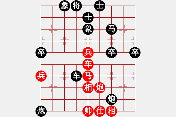 象棋棋譜圖片：2.棋行境界【7-1】（先負(fù)）弈童班主【8-1】 - 步數(shù)：70 