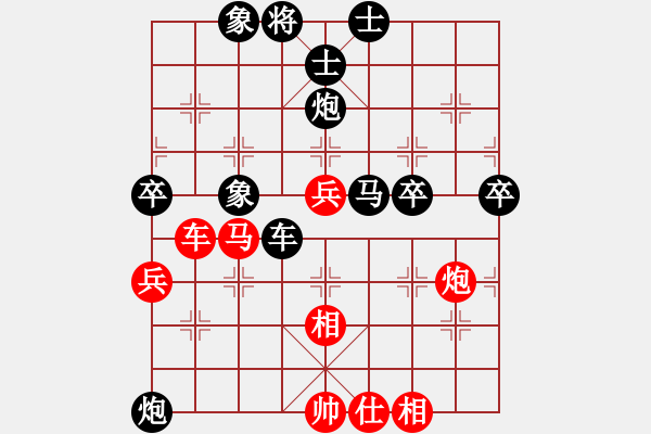 象棋棋譜圖片：2.棋行境界【7-1】（先負(fù)）弈童班主【8-1】 - 步數(shù)：90 