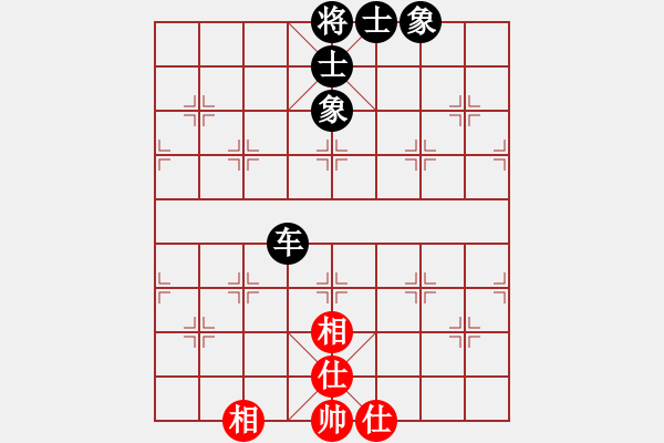 象棋棋谱图片：孔广锡（先和）象棋巫师（大师级） - 步数：100 