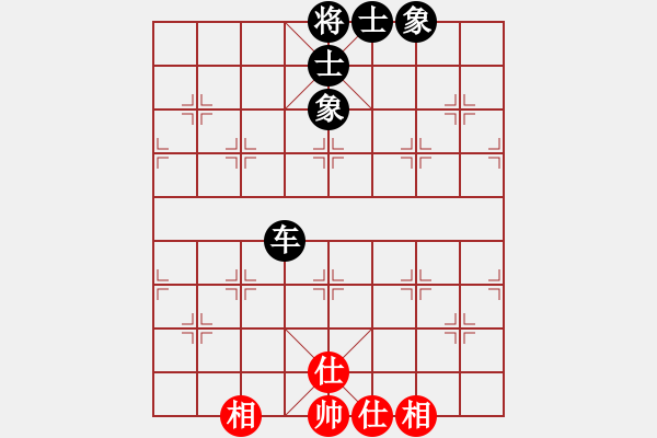 象棋棋谱图片：孔广锡（先和）象棋巫师（大师级） - 步数：106 