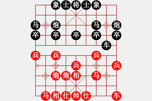 象棋棋谱图片：孔广锡（先和）象棋巫师（大师级） - 步数：20 