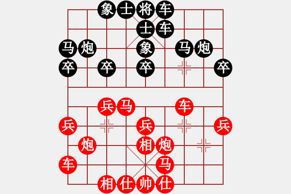 象棋棋譜圖片：第一盤(pán) 陳偉康 先對(duì) 徐建秒 - 步數(shù)：19 