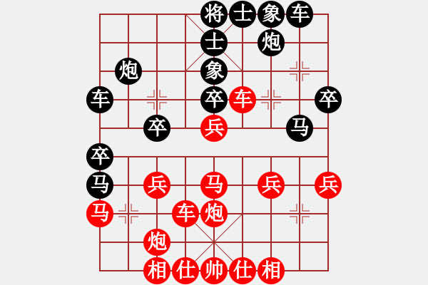 象棋棋譜圖片：和誰下棋(1弦)-勝-xbxbxbxb(2星) - 步數(shù)：30 