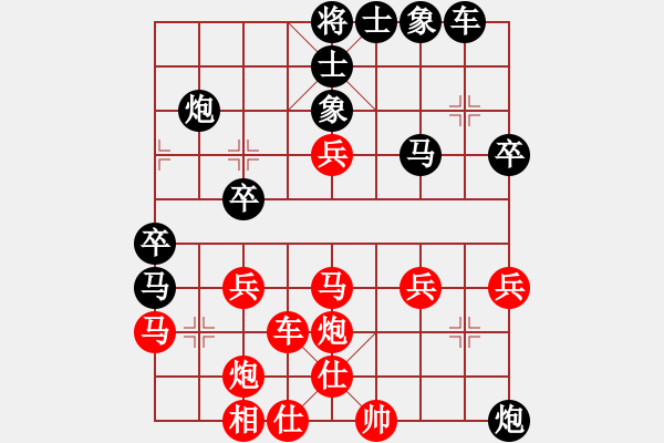 象棋棋譜圖片：和誰下棋(1弦)-勝-xbxbxbxb(2星) - 步數(shù)：40 