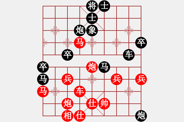 象棋棋譜圖片：和誰下棋(1弦)-勝-xbxbxbxb(2星) - 步數(shù)：50 