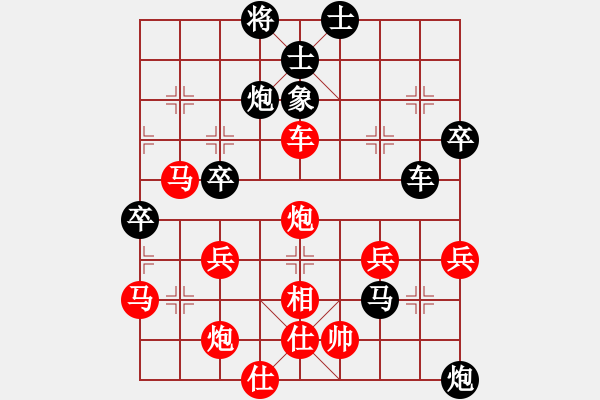 象棋棋譜圖片：和誰下棋(1弦)-勝-xbxbxbxb(2星) - 步數(shù)：60 