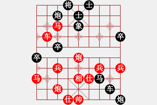 象棋棋譜圖片：和誰下棋(1弦)-勝-xbxbxbxb(2星) - 步數(shù)：80 