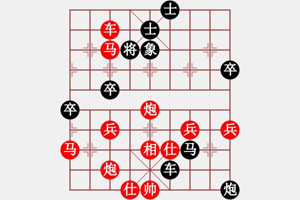 象棋棋譜圖片：和誰下棋(1弦)-勝-xbxbxbxb(2星) - 步數(shù)：90 