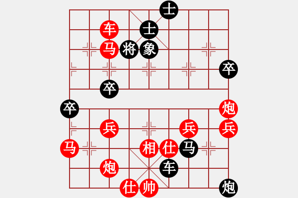 象棋棋譜圖片：和誰下棋(1弦)-勝-xbxbxbxb(2星) - 步數(shù)：91 