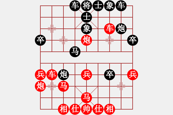 象棋棋譜圖片：中炮對(duì)屏風(fēng)馬棄馬局 紅勝 - 步數(shù)：30 