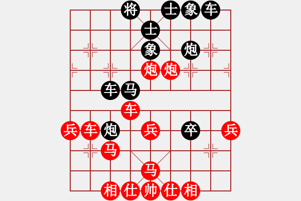 象棋棋譜圖片：中炮對(duì)屏風(fēng)馬棄馬局 紅勝 - 步數(shù)：40 