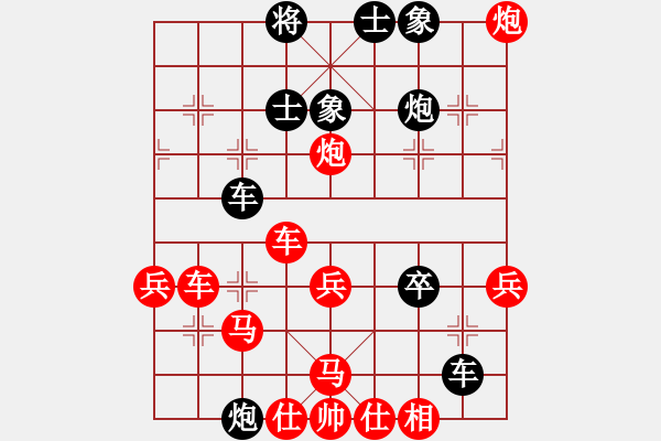 象棋棋譜圖片：中炮對(duì)屏風(fēng)馬棄馬局 紅勝 - 步數(shù)：50 