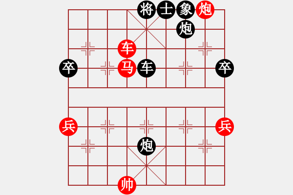 象棋棋譜圖片：連澤特 先勝 王興業(yè) - 步數(shù)：100 