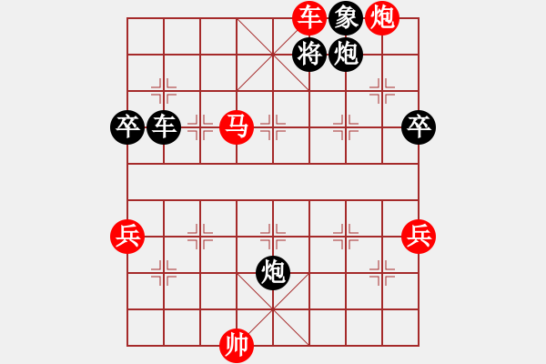 象棋棋譜圖片：連澤特 先勝 王興業(yè) - 步數(shù)：107 