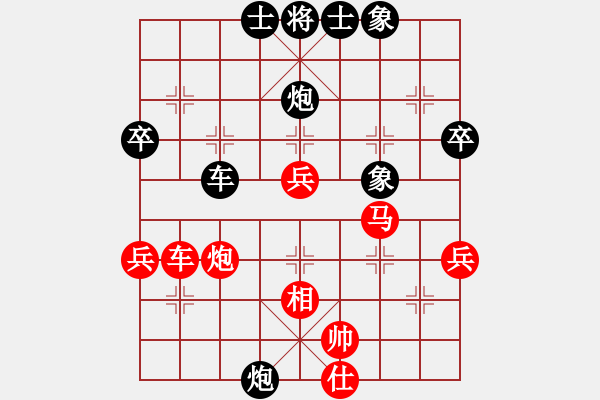 象棋棋譜圖片：連澤特 先勝 王興業(yè) - 步數(shù)：50 