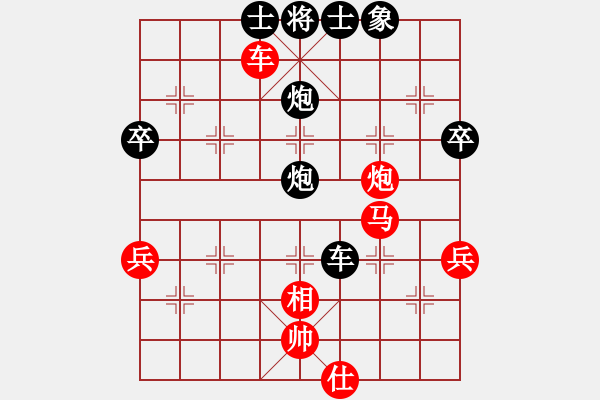 象棋棋譜圖片：連澤特 先勝 王興業(yè) - 步數(shù)：60 