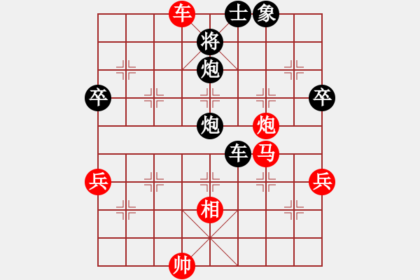 象棋棋譜圖片：連澤特 先勝 王興業(yè) - 步數(shù)：70 