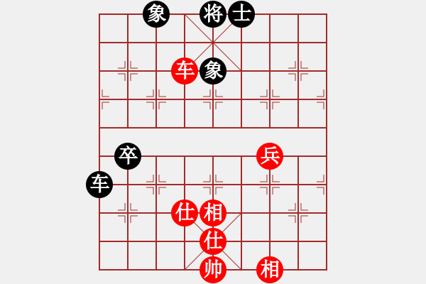 象棋棋譜圖片：偏鋒炮局7.pgn - 步數(shù)：86 